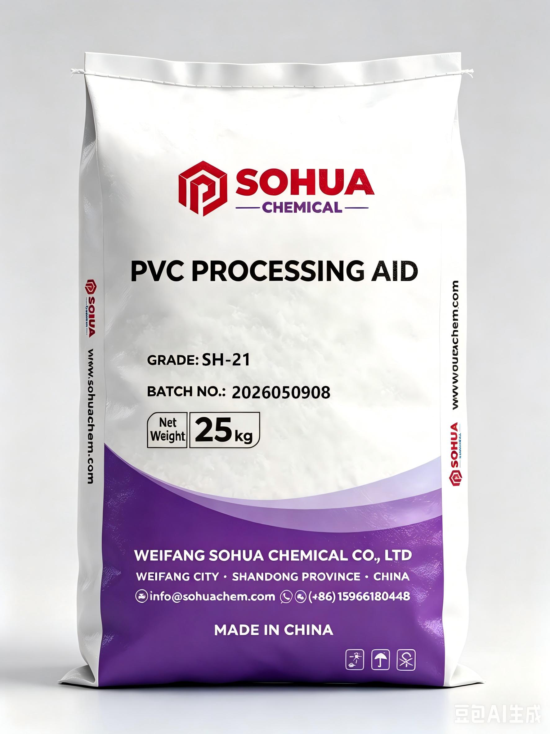 PVC加工助剂 SH-21